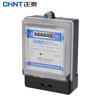 正泰DDS666-220V0.4-1-100A 单相电能表 家用电度表火表 出租房电表