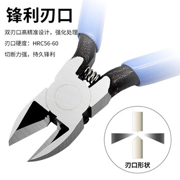 罗宾汉（RUBICON）电子钳 RN-M5 斜嘴钳 5寸125mm 斜口钳斜嘴钳子偏口钳微型加硬电子钳