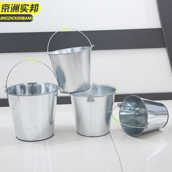 京洲实邦 10L 镀锌板手提式水桶铁桶大容量多用手提桶JZSB-1155