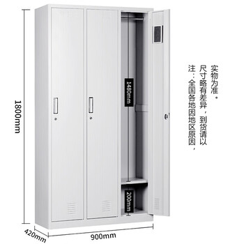 万尊 钢制储物柜3门1800*900*420mm 加厚款铁皮柜工服柜鞋柜更衣柜寄存柜