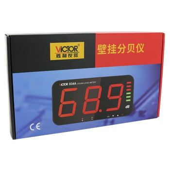 胜利仪器（VICTOR）壁挂式分贝测试仪高精度测试器噪音计噪声检测声级计报警 VC834B 标配现货
