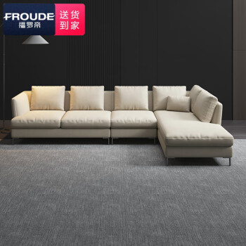 福罗帝froude意式布艺免洗科技布沙发客厅2021年新款轻奢现代简约家具