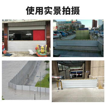 斯铂格 BGF-81 挡水板防洪防汛板地下车库铝合金防汛挡水板(拍前请咨询客服） 铝合金挡水板定制（不退不换）