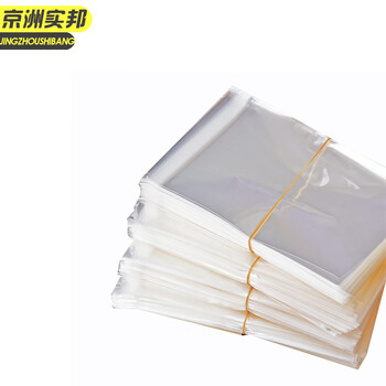 京洲实邦 30x40cm5丝 OPP不干胶自粘透明自封袋100个JZSB-9347B