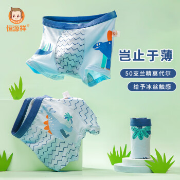 使用专业评测结果恒源祥JDL001好么插图4