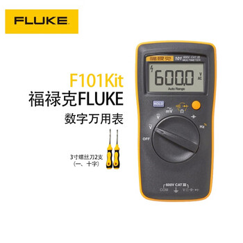 福禄克（FLUKE）F101Kit 升级版掌上型数字万用表 智能磁性挂带多用表 自动量程 仪器仪表
