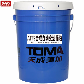 天成美加 TOMA ATF9合成自动变速箱油 16L/桶