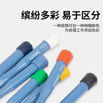 VESSEL威威日本进口绝缘陶瓷一字螺丝批No.9000 手机拆机维修工具螺丝刀一字1.8x30mm