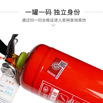 江盾 推车式干粉灭火器 MFTZ/ABC35 35kg 35公斤