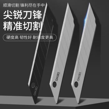 德稳（DEWO）ZX007至享系列30度尖角美工刀片9mm美工刀替换刃汽车贴膜专用美工刀片9银1黑10片/筒*100筒