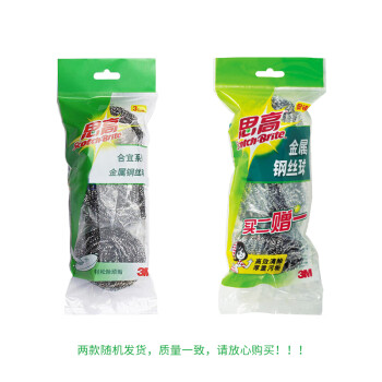 3M 思高合宜金属钢丝球厨房清洁洗碗刷锅强力去污XY003837743 5包（3个/包）定做