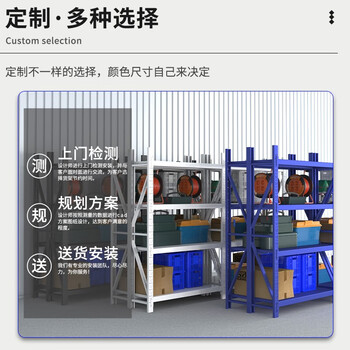 京酷 仓储货架100*60*200cm 轻型钢制置物架仓库超市货架展示架 120kg/层白色四层主架
