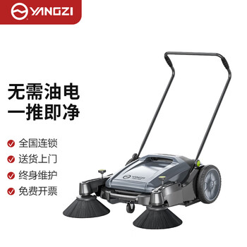 扬子（YANGZI）手推式扫地机工厂车间物业无动力扫地车商用清扫车 70L工程塑料天窗喷雾款