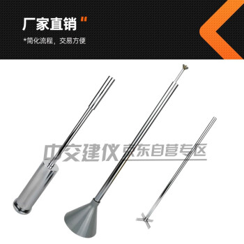 中交建仪XD-1相对密度仪手动砂相对密度试验仪手动土壤砂试验仪