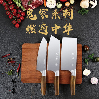 张小泉鬼冢系列单刀斩切刀、切片刀、小厨刀 家用菜刀 单刀 不锈钢刀具 鬼冢斩切刀D12521100单把