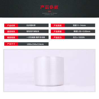 古鳌 塑料捆钞带 银行捆钞机专用捆钞带 银行捆钞机用带子 古鳌半自动捆钞机专用 【4卷装】