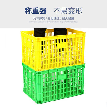 时通加厚塑料筐长方形水果蔬菜周转筐快递物流收纳框服装筐450*305*240mm周转筐B4