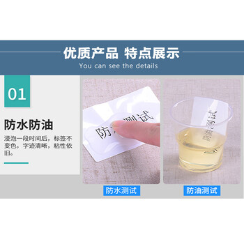 飞尔（FLYER）亮白PET50u标签纸 防水防油防高温标签纸 撕不烂条码纸【亮白色 80x50x1000单排】