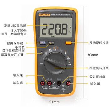 福禄克（FLUKE）F15B+ 数字万用表万能表 掌上型多用表 电容频率温度仪 自动量程