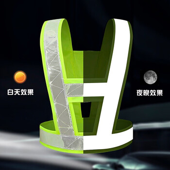 者也（ZYE）V型反光背心防水耐磨夜间骑行施工马甲可定制LOGO 高亮橘红色 