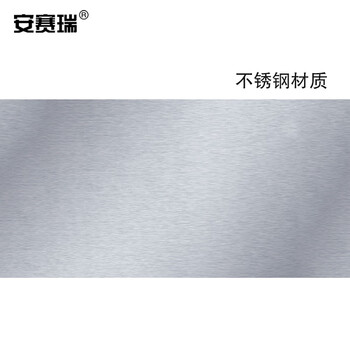 安赛瑞 折叠式不锈钢A字告示牌 不锈钢停车警示牌 可折叠式不锈钢A字停车牌（请勿泊车）10622