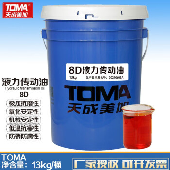 天成美加 TOMA 8D液力传动油 13kg/桶