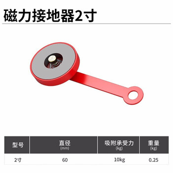 德力西焊接辅助器电焊吸铁焊接多角度定位器磁铁固定焊接直角辅助工具 接地器2寸（吸附力10kg）