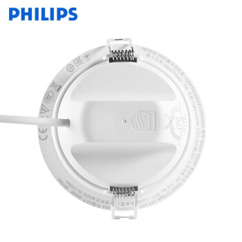 PHILIPS飞利浦闪耀系列LED筒灯2.5英寸3.5W开孔80mm中性光4000K 1个