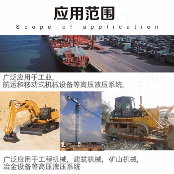天成美加 TOMA L-HV32号低温抗磨液压油 170kg/200L/桶