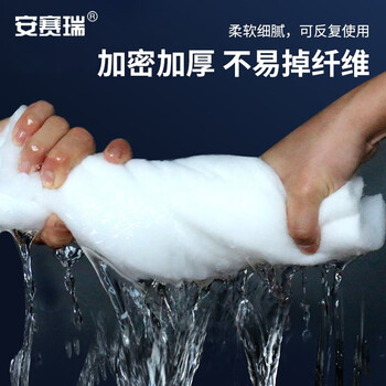 安赛瑞 鱼缸过滤棉 水族箱透水材料 长1米宽12cm厚2cm 高密度生化棉水族薄棉体 700399