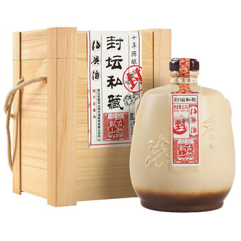 古越龙山 封坛私藏 十年陈酿 半干型 绍兴黄酒 2.5L 坛装 木质礼盒