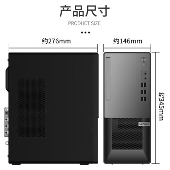 联想（Lenovo）扬天T4900KS 商用台式电脑整机 定制（I7-10700 16G 256G+1T  2G独显 WIN10）23英寸