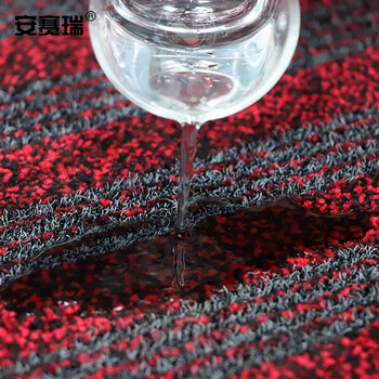 安赛瑞 防滑地垫 刮沙除尘吸水地垫 180×250cm 公司酒店商场宾馆迎宾地垫 红色27367