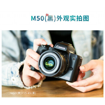 佳能eos m50二代学生入门级mark2 m6数码高清旅游微单相机m200 m50