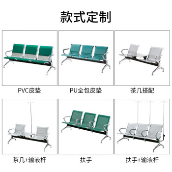 华盼工厂车间连排椅输液椅加厚皮垫候诊椅连体椅休息区联排椅公共座椅三人位