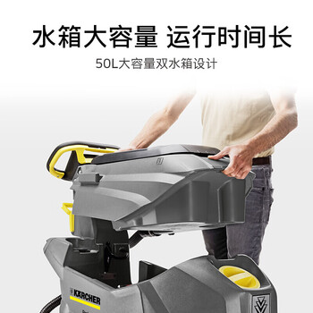 KARCHER 德国卡赫 手推式洗地机洗地吸干机擦地机 适用于机场火车站工厂商场宾馆超市 BD50/50高级版 自营