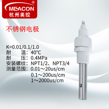 美控（MEACON）工业在线电导率仪EC值测试仪TDS水质检测仪控制器传感器电极探头MIK-TDS系列