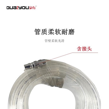 泉有（quanyou）弹簧管专业气动管空压机皮管风喉管PU管伸缩软管高压气管 QY-TPU5*8*15米（透明）15米一卷