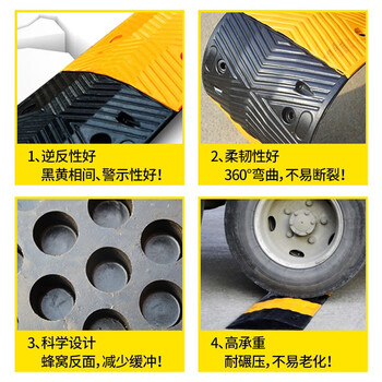 贝傅特 减速带橡胶减速带汽车乡村公路道路坡道加高斜坡缓冲带减速垄螺栓1000*350*40mm