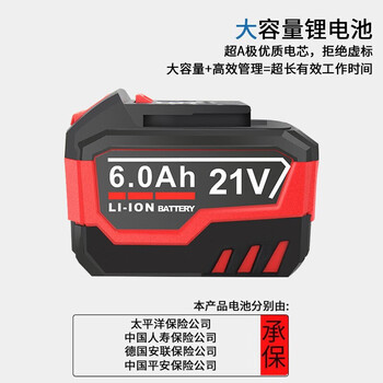 东科KBL2131-20-26无刷锂电充电式21V三用电钻电锤电镐钻锤大功率工业级混凝土三用冲击钻（6.0单电基础）