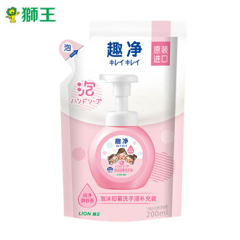 验货大人靠得住验货报告狮王趣净泡沫洗手液 爽肤香型200ml袋装咋样插图7