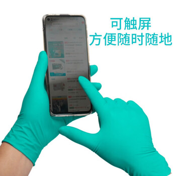 安思尔 92-600 一次性丁晴手套加厚耐用防化学喷溅 实验室厨房清洁加工 M码100只装