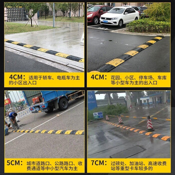 贝傅特 减速带橡胶减速带汽车乡村公路道路坡道加高斜坡缓冲带减速垄螺栓1000*350*50mm