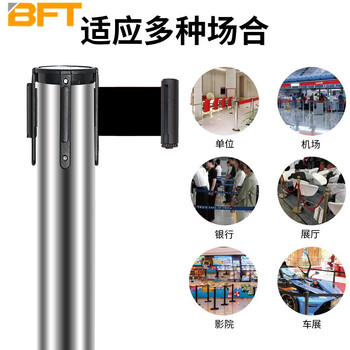 贝傅特 隔离带伸缩带 警戒带一米线酒店银行商场排队道路隔离护栏围栏杆1米线警戒线 烤漆黑2米线一只装