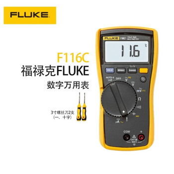 福禄克（FLUKE）F116C 真有效值数字万用表高精度交直流电压电流测量表