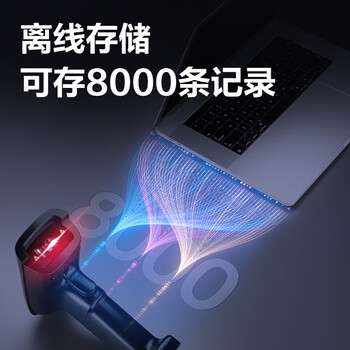得力扫码枪 无线扫描枪 备件仓库药品追溯快递物流查询商品条码扫描一维激光配充电底座扫描器14951W
