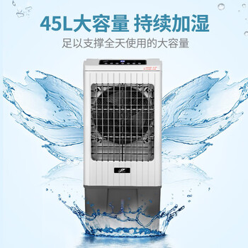 万家达 无雾加湿器湿膜工业加湿机SCH-D9大容量商用厂房实验室空气净化增湿器(不含自动加水口)