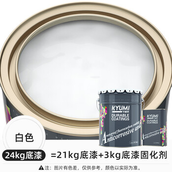千居美 氟碳漆 金属漆防锈漆油漆涂料 钢铁铝塑管道水泥栏杆翻新工业户外汽车镀锌防水防腐防晒漆 24KG白色底
