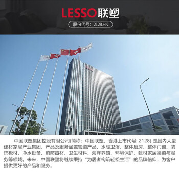 联塑 LESSO PE100给水直管(1.0MPa)黑色  6米/根 壁厚9.5mm DN160