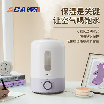 北美电器（ACA）加湿器 ALY-H40JS03J